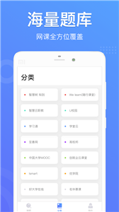 懶人搜題