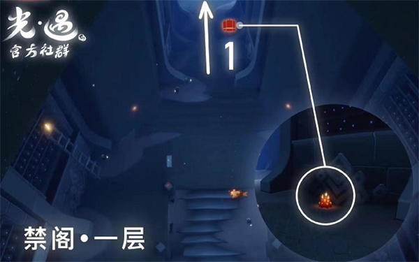 光遇11月24日大蠟燭位置一覽