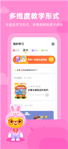 小熊藝術(shù)截圖