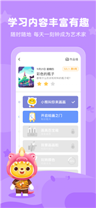 小熊藝術(shù)截圖