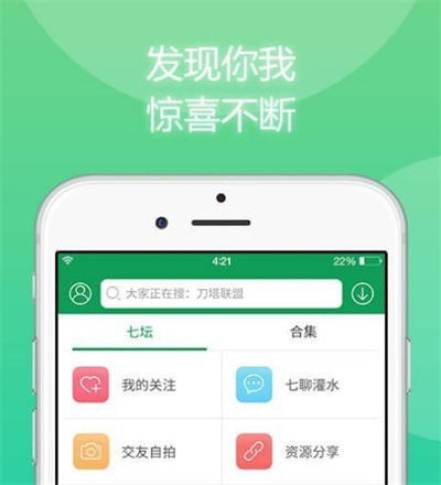 哪里有免費(fèi)下載的游戲盒？推薦7723游戲盒子