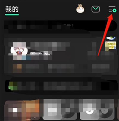 QQ音樂怎么自動開啟深色模式