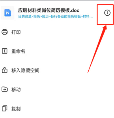 百度網(wǎng)盤提示違規(guī)怎么辦