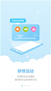 師學(xué)寶