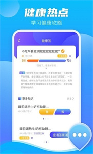 極光計(jì)步