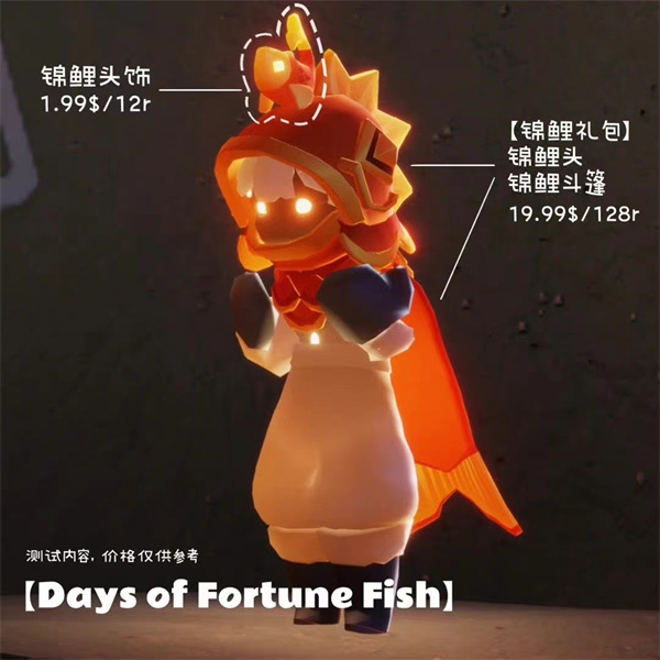 光遇2022新年氪金禮包一覽