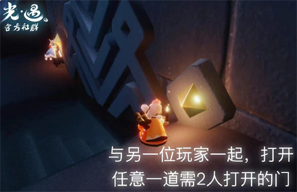 光遇11月25日每日任務(wù)完成攻略