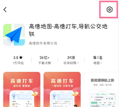 小米手機(jī)怎么關(guān)閉純凈模式