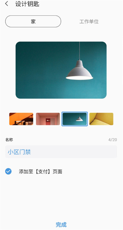 三星手機怎么設(shè)置NFC功能