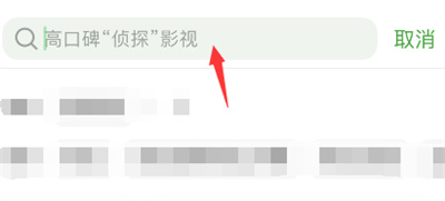 豆瓣怎么查看小組熱門榜單