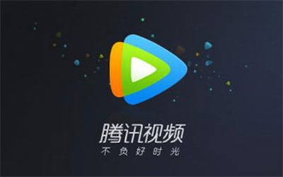 騰訊視頻怎么刪除在看記錄
