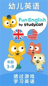 貓博士英語截圖