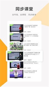 同桌100截圖