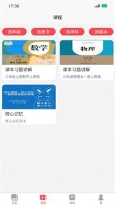 記德匯截圖