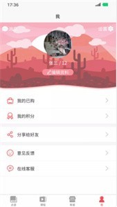 記德匯截圖