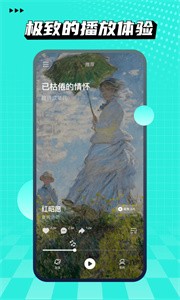 波點(diǎn)音樂(lè)截圖