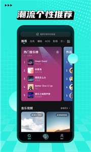 波點(diǎn)音樂(lè)截圖