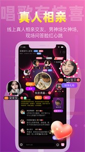 織音截圖