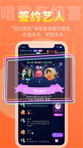 織音截圖
