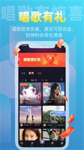 織音截圖