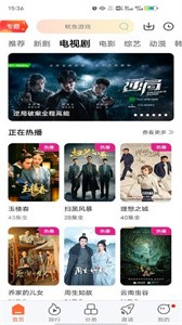 麥片影視截圖