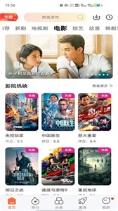 麥片影視