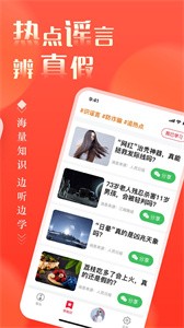 青青音樂(lè)截圖