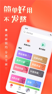 青青音樂(lè)