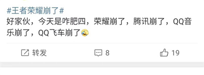 QQ音樂怎么崩了