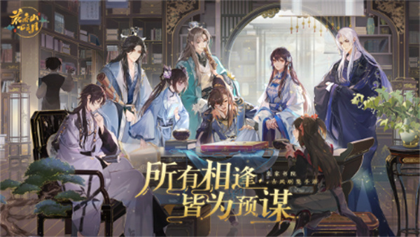 花亦山心之月開服新區(qū)有哪些