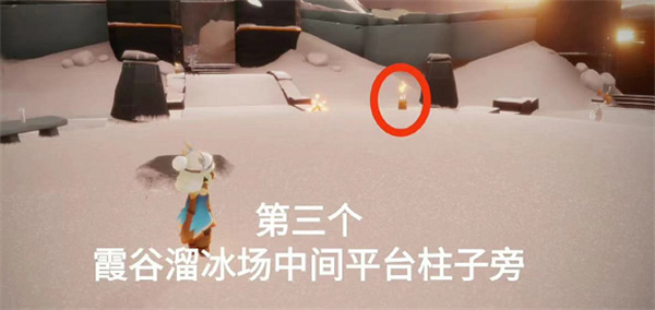 光遇11月26日季節(jié)蠟燭位置一覽