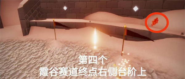 光遇11月26日霞谷大蠟燭位置一覽