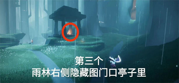 光遇11月26日雨林大蠟燭位置一覽