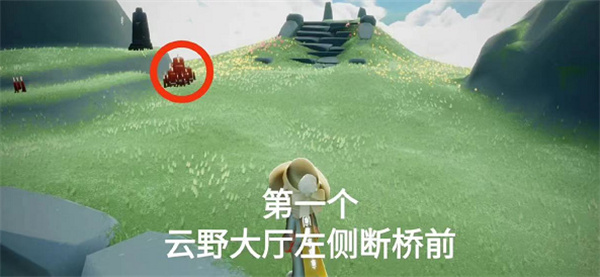 光遇11月26日云野大蠟燭位置一覽