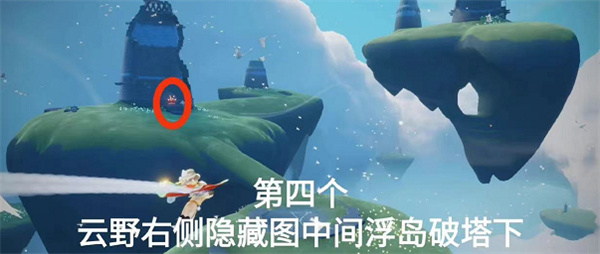 光遇11月26日云野大蠟燭位置一覽