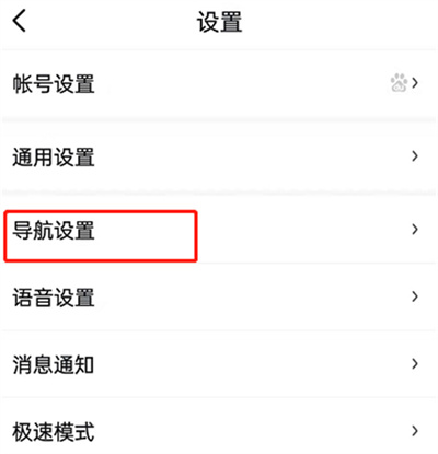 百度地圖在哪開啟新手模式