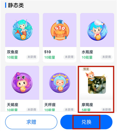 釘釘怎么給頭像設(shè)置掛件
