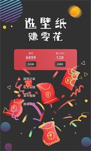 圖之途截圖
