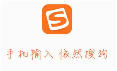 搜狗輸入法怎么更換鍵盤背景