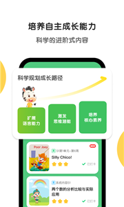 斑馬截圖