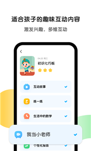 斑馬截圖