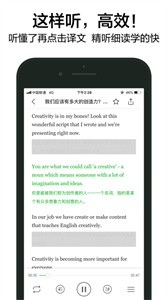 6分鐘英語截圖