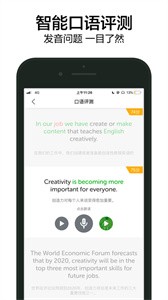 6分鐘英語截圖