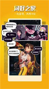 51漫畫韓漫截圖