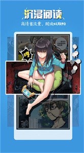 51漫畫韓漫截圖