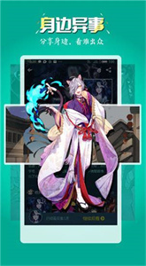 51漫畫