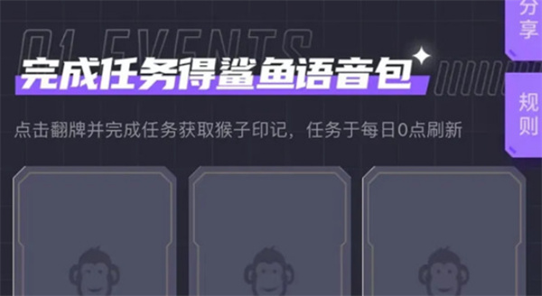 和平精英鯊魚語音包獲取方式一覽