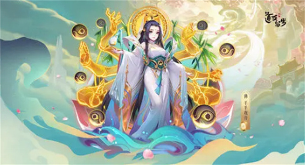 道友請留步新區(qū)開服時(shí)間表介紹