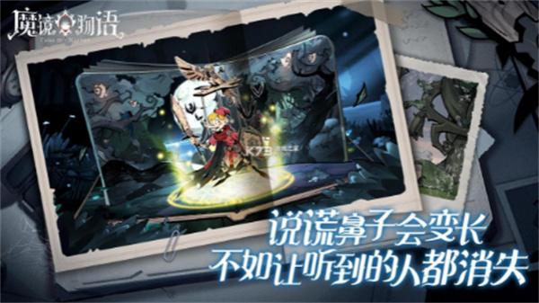 魔鏡物語新區(qū)開服時間表介紹