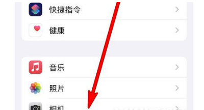 iPhone怎么調(diào)整錄制視頻分辨率